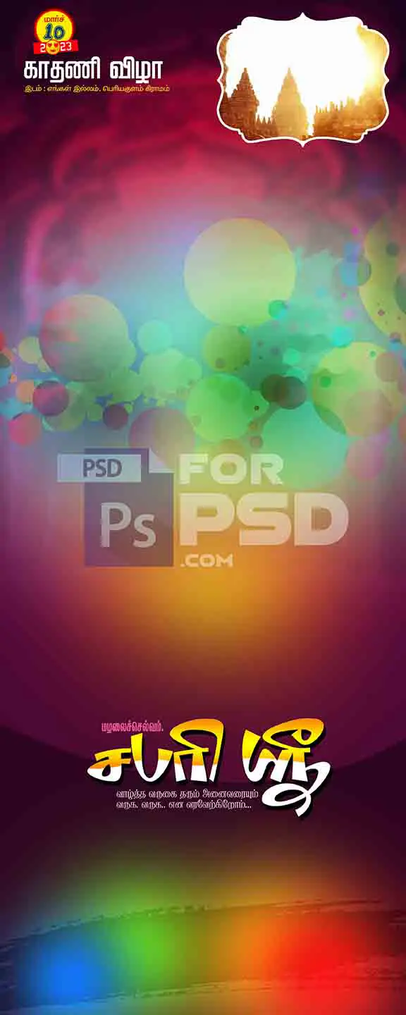 Image Preview